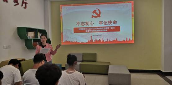 QQ图片20190423202716